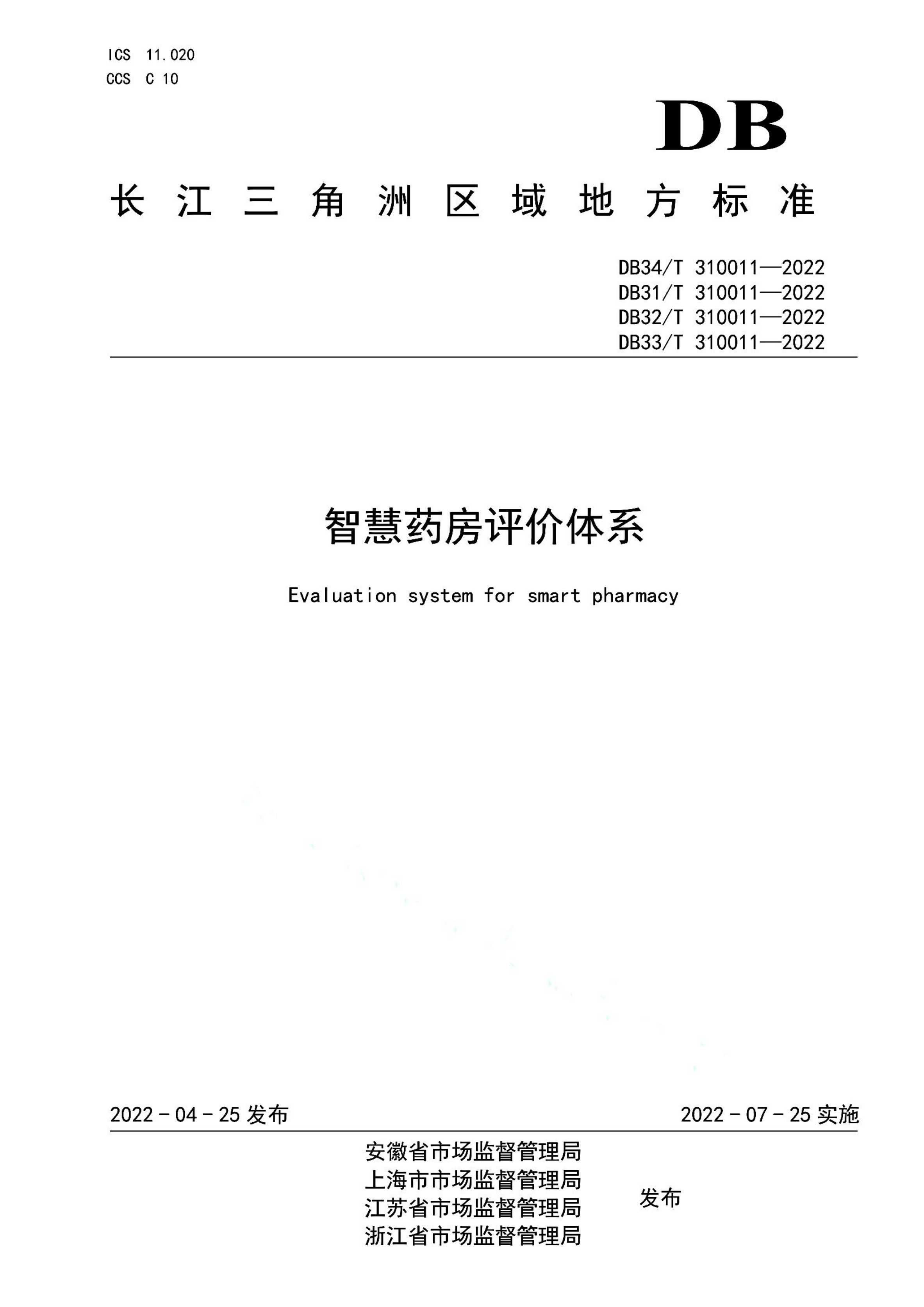 资源详情图